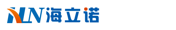 青島海立諾檢測設備有限公司