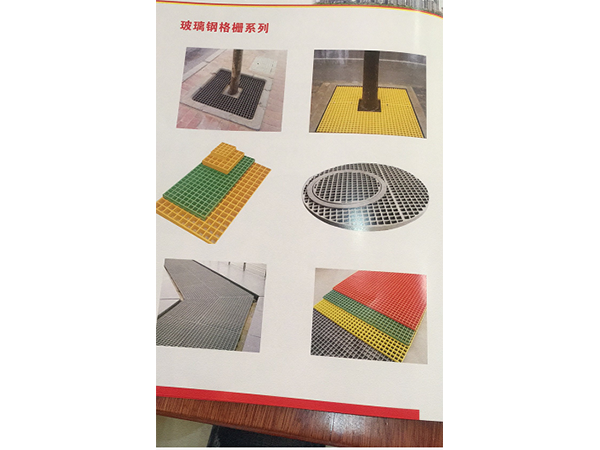 球墨井蓋