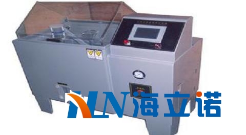 鹽霧試驗箱智能型H-PZ90