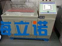 鹽霧試驗箱出口智能型H-Z150